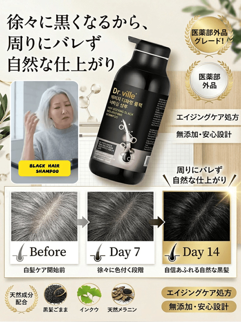 Witte Haarverzorgingsshampoo A - Hair Care Basic recensie en prijs